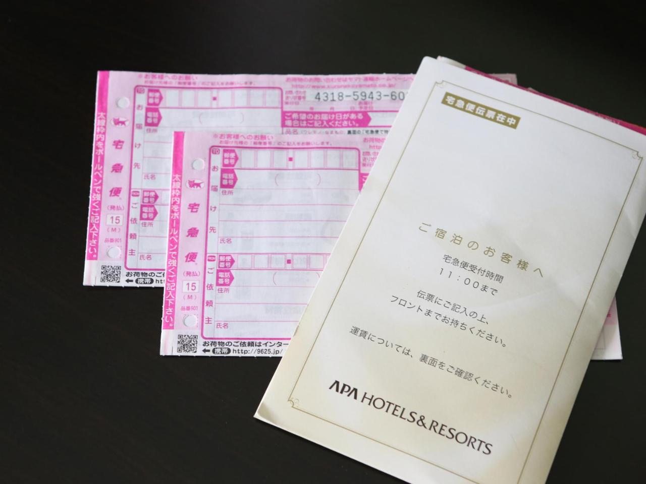 טוקיו Apa Hotel Nagatacho Hanzomon Ekimae מראה חיצוני תמונה